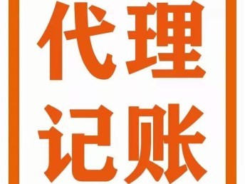 武漢企業全流程服務 公司注冊、變更、轉讓及稅務代理指南