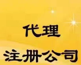 一站式企業財稅服務 武漢工商注冊、代理記賬、納稅申報與審計驗資全解析