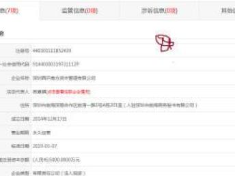 前海西開南方資本管理與成都保險(xiǎn)資管 探索稀少資源眾籌服務(wù)新模式