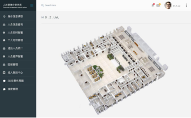 精位科技攜尖端無線定位解決方案亮相IOTE2019深圳物聯網展